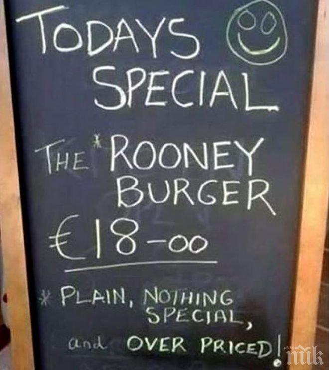 Подиграха се на Рууни чрез бургер (снимка)