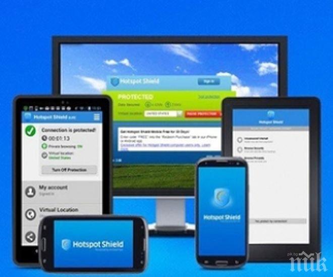 Три програми, които ще ви пазят от крадци на лични данни