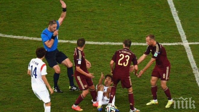 Обявиха реферите за последните мачове от групите