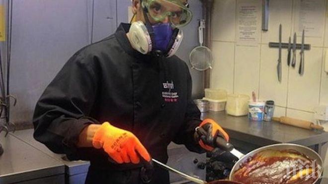 Най-лютият сос в света се приготвя с противогаз