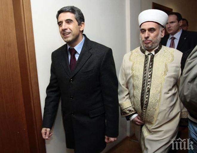 Президентът се поправя за ифтара – този път кани медиите да отразят празника в „Бояна”