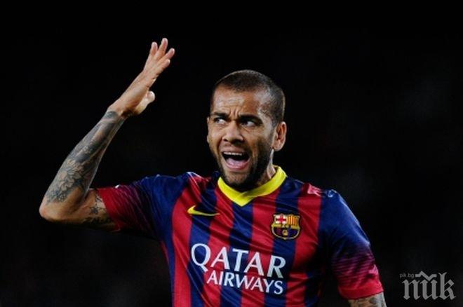 ПСЖ няма да взима Дани Алвеш