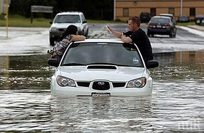 МОСВ: Днес и утре ще има риск от внезапни наводнения!