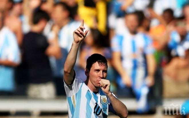 Голът на Меси донесе 350 000 долара на американец