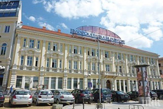 Българска банка за развитие: Ако помогнем на КТБ, няма да е за сметка на малкия и средния бизнес!