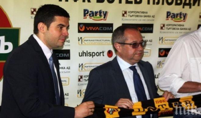 Шеф на Ботев: Спокойно, драми няма!