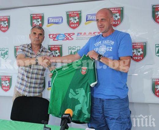 Викторио Павлов иска да подсили Ботев (Враца) с трима нови