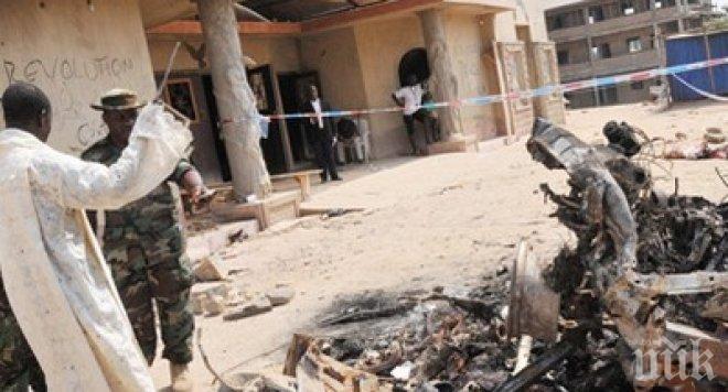 Убити войници в Нигерия след нападение на въоръжени банди