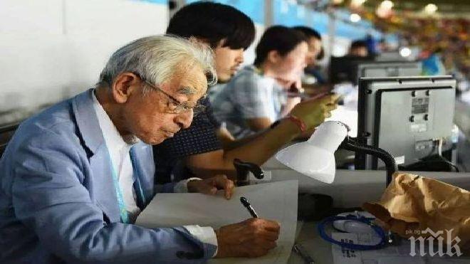 Смайващо! 89-годишен отразява Мондиала!