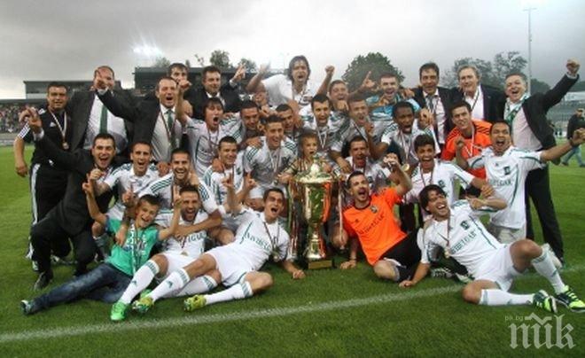 Късмет! Лудогорец изтегли възможно най-лесния съперник в ШЛ