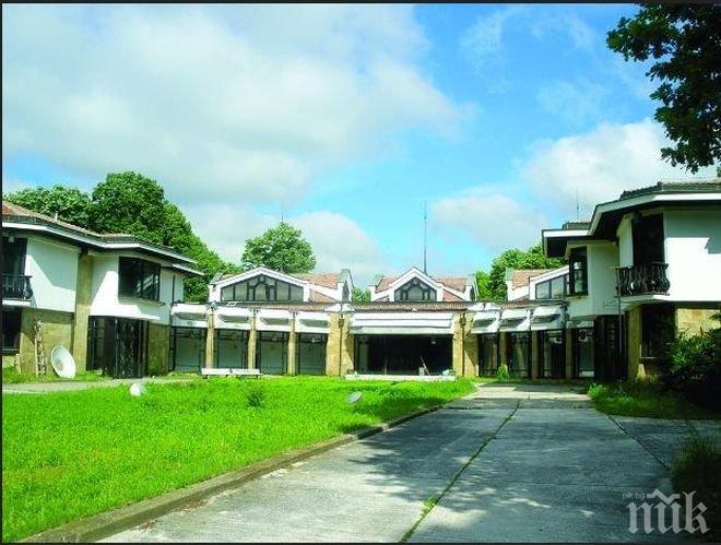 Обявиха нов търг за резиденция Липник

