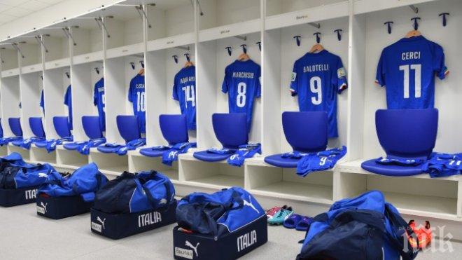 Съставите за мегасблъсъка между Италия и Уругвай