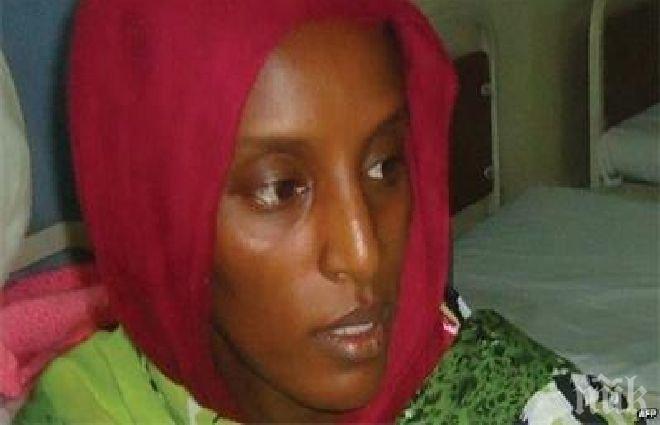 Отмениха смъртната присъда на суданка, омъжена за християнин (снимка)