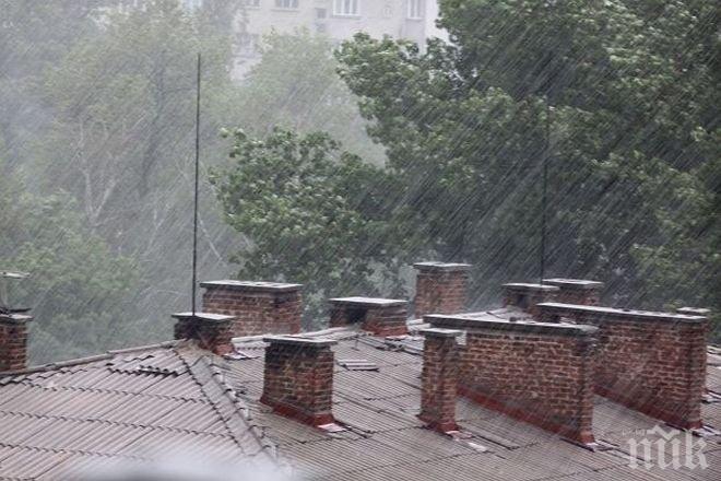 Порой се изсипва над Казанлък