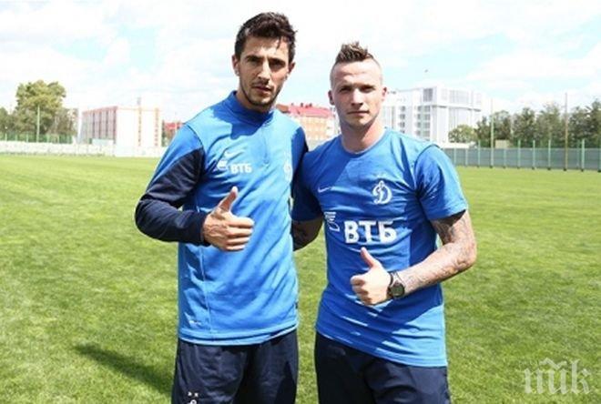 Официално: Манолев е футболист на Динамо Москва (снимки)