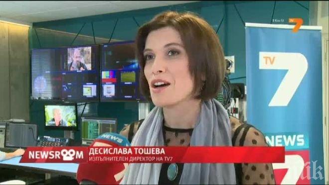 Само в ПИК! Директорка плаща на ръка заплатите в ТВ7! Рухва ли финансово телевизията?