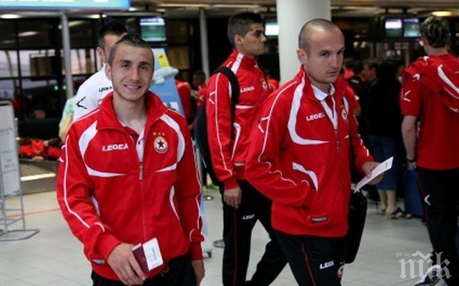 ЦСКА замина за Холандия