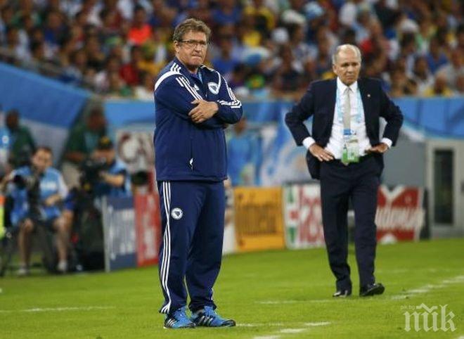 Селекционерът на Босна и Херцеговина напуска