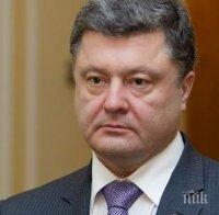 Порошенко: 18 са жертвите на временното примирие в Украйна