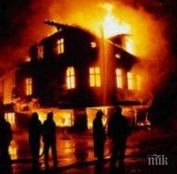 Пастир със спукана язва запали къщата си, за да извика линейка