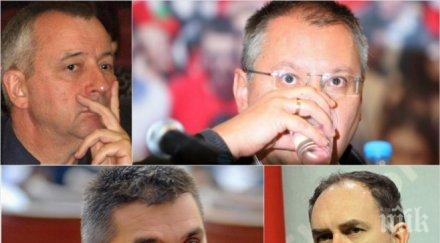 пик обръчът около сергей станишев кошмарно затяга пирински добрев овчаров кадиев курумбашев подготвят клада лидера бсп