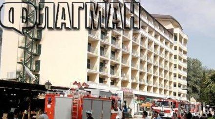 поляци едногодишно дете обгазени пожара хотел планета