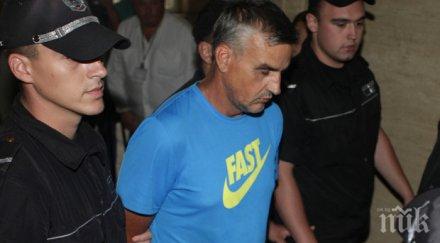 отложиха дело румънеца вилку трагедията гара яна