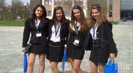 започна записването гимназиите