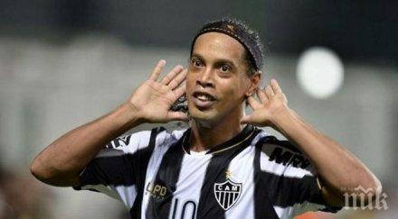 роналдиньо играе египетския замалек