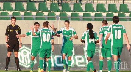 нефтохимик разпада