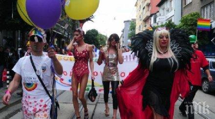 насрочиха нова дата софия прайд