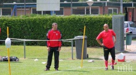 стойчо младенов показва класа терена видео