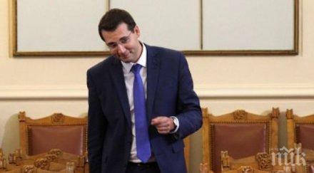 смениха ръководителя околна среда