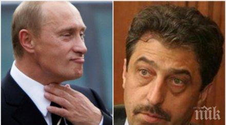 путин руската банка втб отказаха спасяват ктб опция остава оманският държавен фонд