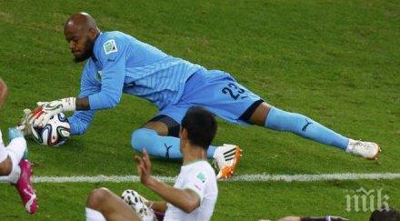 цска гордеем райс мболи