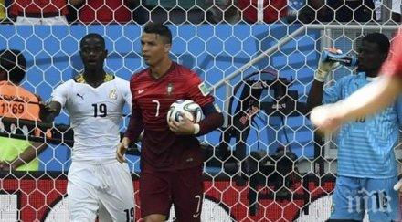 роналдо отпуши пирова победа португалия видео