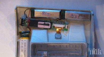 закопчаха куриери скиминг устройства слънчев бряг