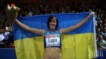 наказаха европейска шампионка заради допинг