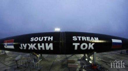 три години разминират трасето южен поток сърбия