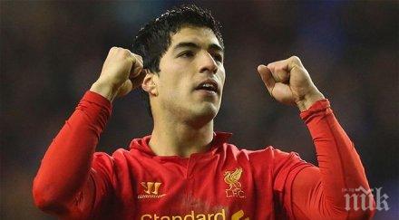 медиите испания барселона обявява трансфера суарес дни