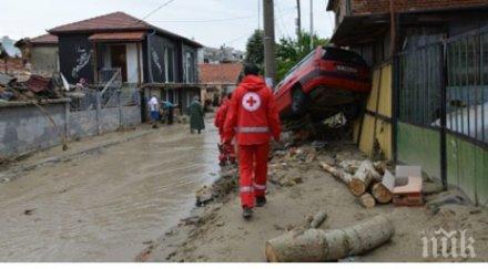 600 000 лева събрани помощ пострадалите наводненията