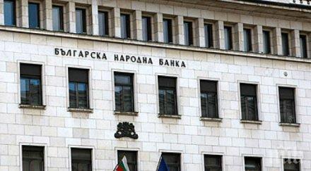 бнб атаката първа инвестиционна банка злонамерена криминална