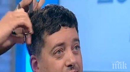 остригаха вито саръиванов ефир прави неймар