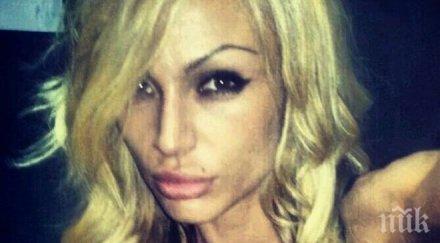 фарс гентиана халити припадна столична дискотека после направи селфи