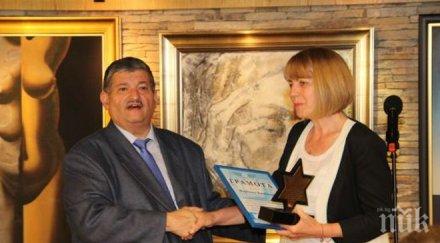 еврейската организация шалом награди йорданка фандъкова