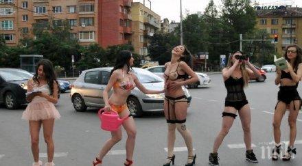 адреналинки бельо затвориха столичен булевард снимки