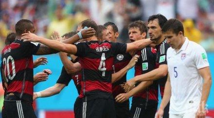 честна германия победи сащ двата отбора продължават видео