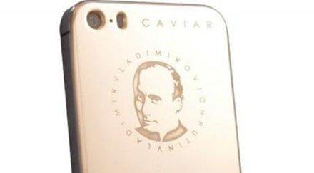 италия създадоха позлатен путинфон