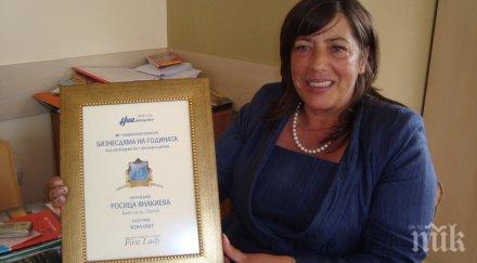 трето издание фестивала китариада провежда перник