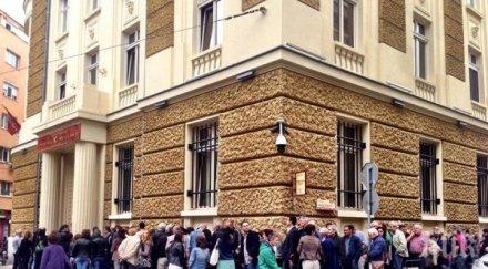 клати банките слуховете винаги били власт българия държавата врачките